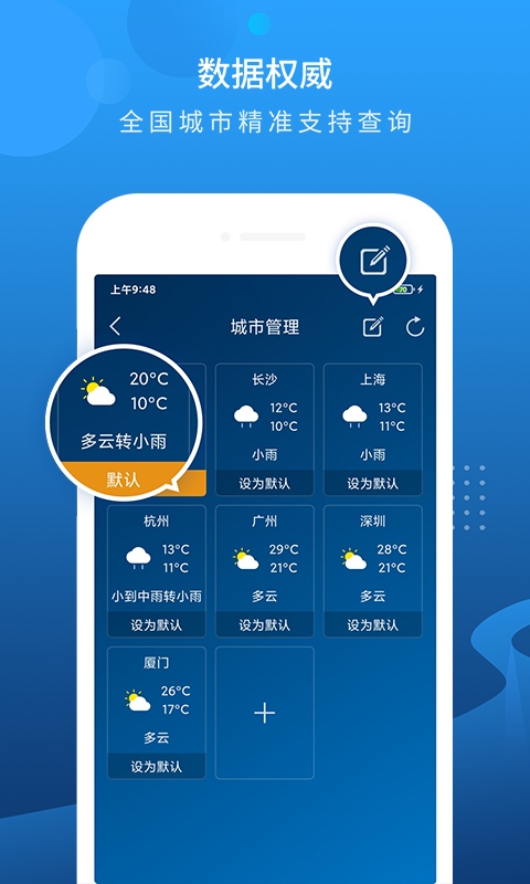 Ԥappֻv6.2.6׿ͼ1