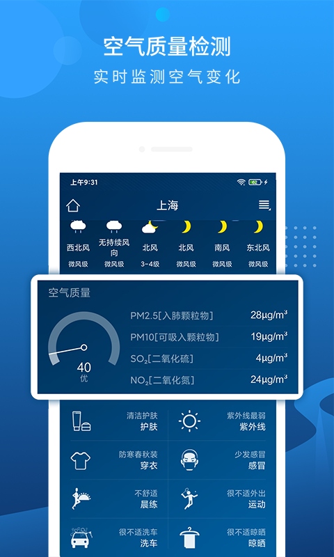 Ԥappֻv6.2.6׿ͼ2