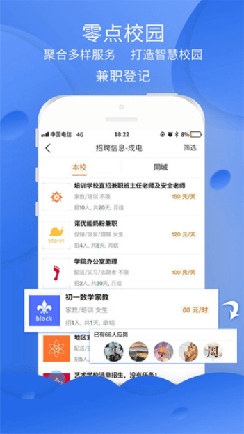 У԰appѰv2.3.8ֻͼ2