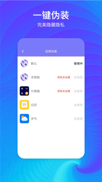 ؿռappٷv1.2.6ֻͼ0