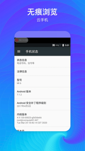 ؿռappٷv1.2.6ֻͼ3