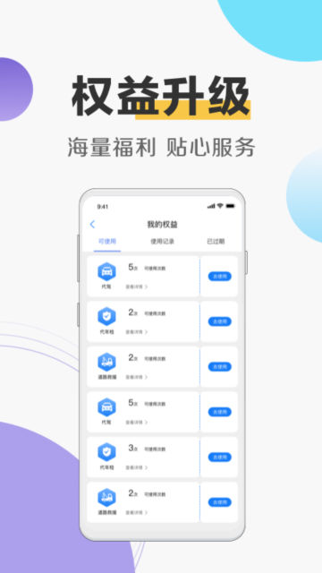 찲appٷv1.6.6°ͼ2