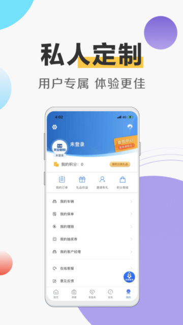 찲appٷv1.6.6°ͼ3
