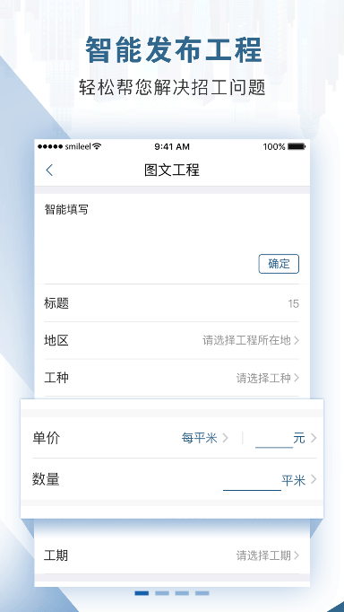 㽳һappѰv3.9.1ֻͼ0