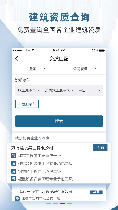 㽳һappѰv3.9.1ֻͼ2
