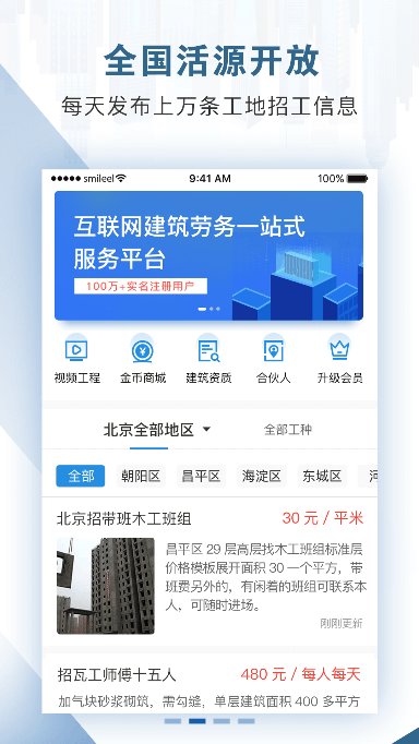 㽳һappѰv3.9.1ֻͼ1