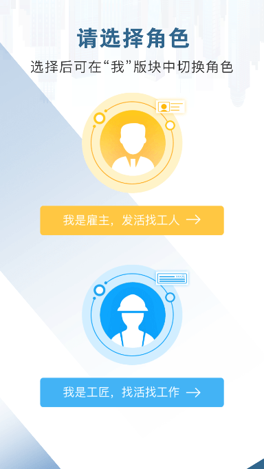 㽳һappѰv3.9.1ֻͼ3