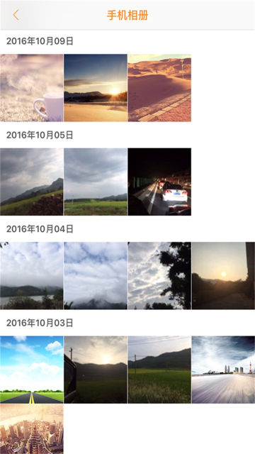 Roadcamٷv3.0.9°ͼ1