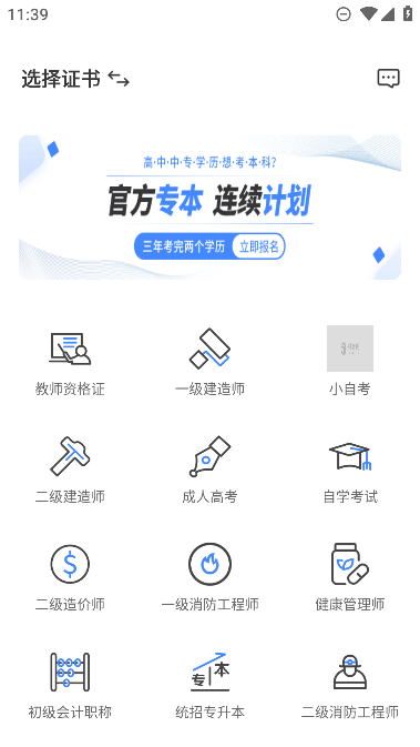 ѧapp¹ٷv3.4.32ֻͼ0
