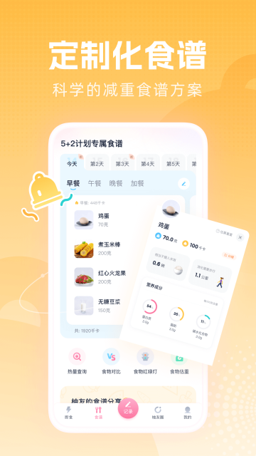 Сʳappعٷv3.7.2׿ͼ0
