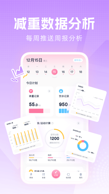 Сʳappعٷv3.7.2׿ͼ3