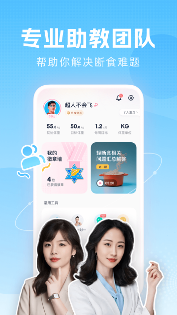 Сʳappعٷv3.7.2׿ͼ2