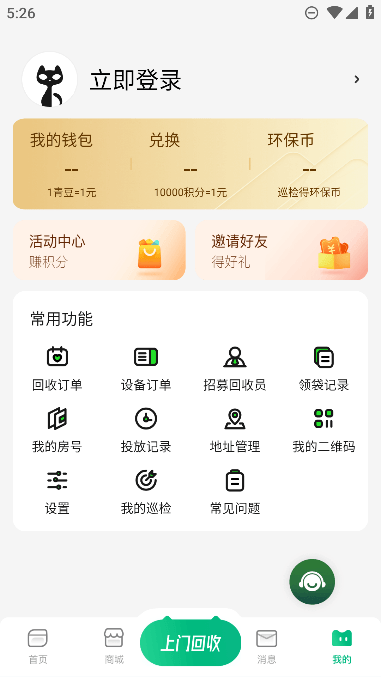 èappֻv2.3.6׿ͼ3
