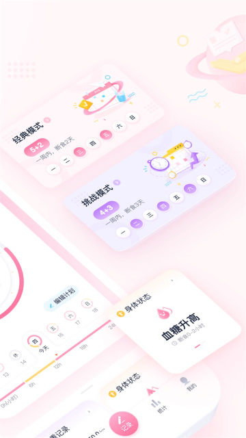 Сʳappٷv3.7.2°ͼ1