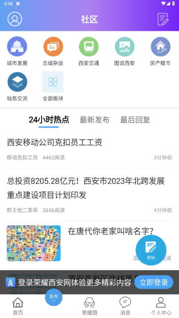 ҫappٷv5.1.25°ͼ1