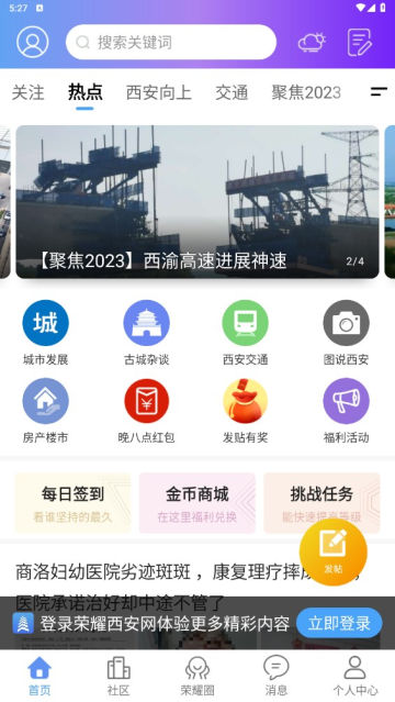 ҫappٷv5.1.25°ͼ0