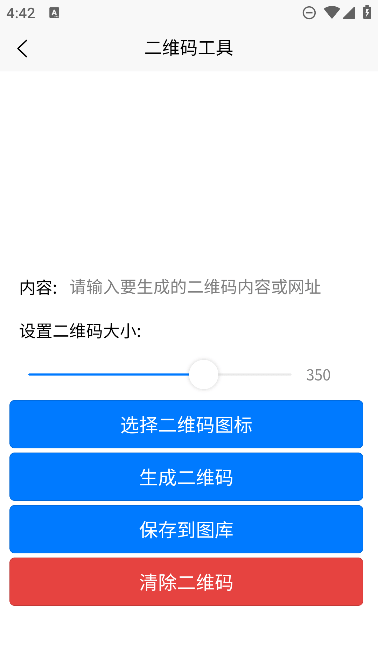 ͼapp°汾v1.5.1׿ͼ1