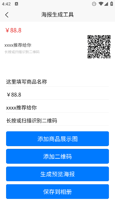 ͼapp°汾v1.5.1׿ͼ2