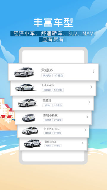 EVCARDٷv5.7.1°ͼ2