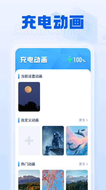 ׹籦app׿v1.0.2ֻͼ3