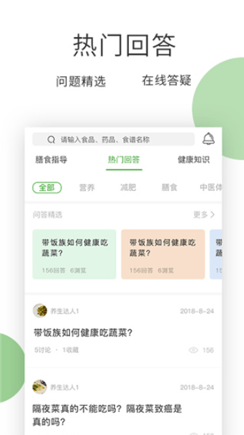ʳһappٷ°v3.4.5Ѱͼ0