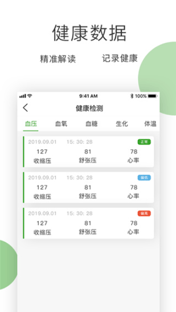 ʳһappٷ°v3.4.5Ѱͼ1