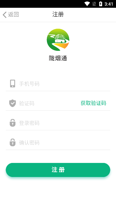 ¤ͨAPPֻv0.0.8׿ͼ2