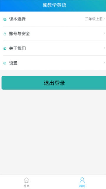 ѧӢappٷv1.1.0°ͼ3