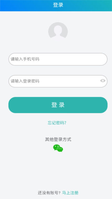 ѧӢappٷv1.1.0°ͼ0