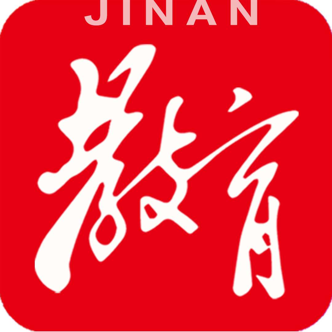 济南教育app官方版