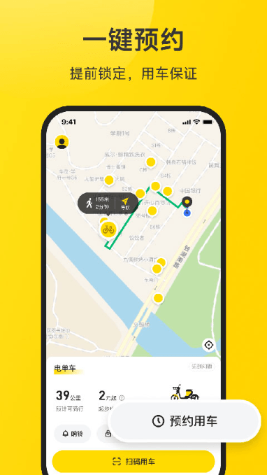 С޹綯app׿v2.97.2ֻͼ1