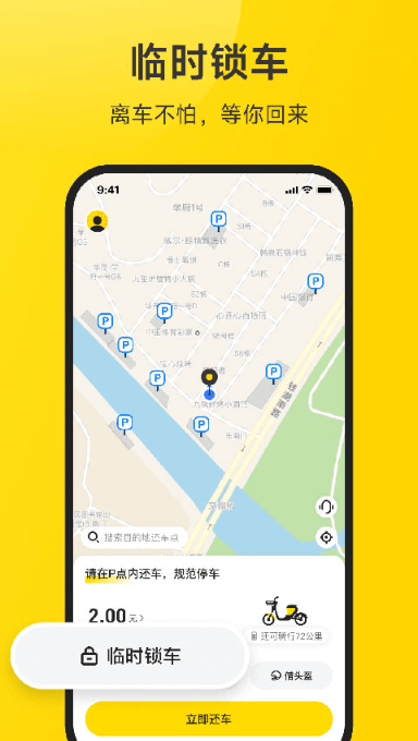 С޹綯app׿v2.97.2ֻͼ3