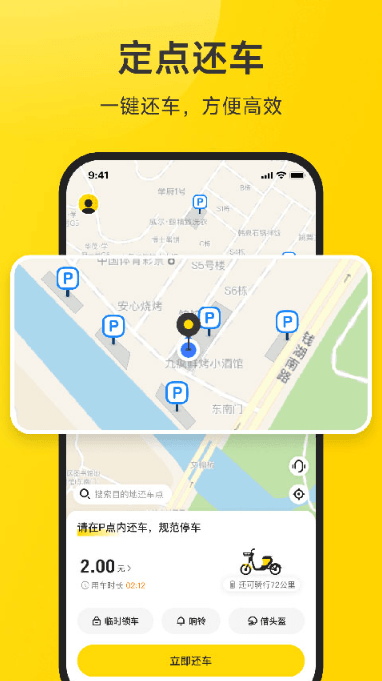 С޹綯app׿v2.97.2ֻͼ2