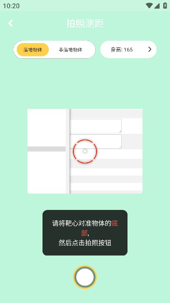 AIʶapp߼Աv1.0.3.0׿ͼ1