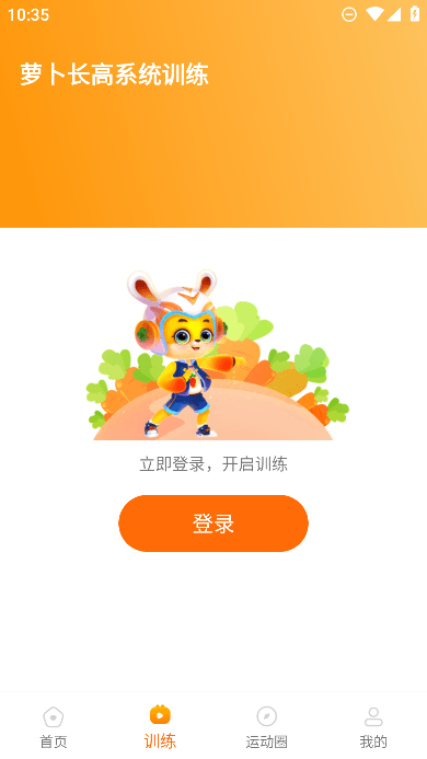 ܲ˶appٷv1.3.3°