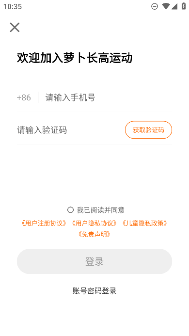 ܲ˶appٷv1.3.3°