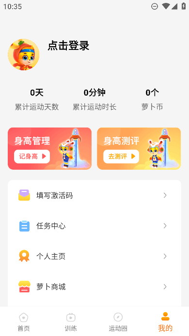 ܲ˶appٷv1.3.3°