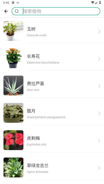 PictureThisٷv3.77.1°