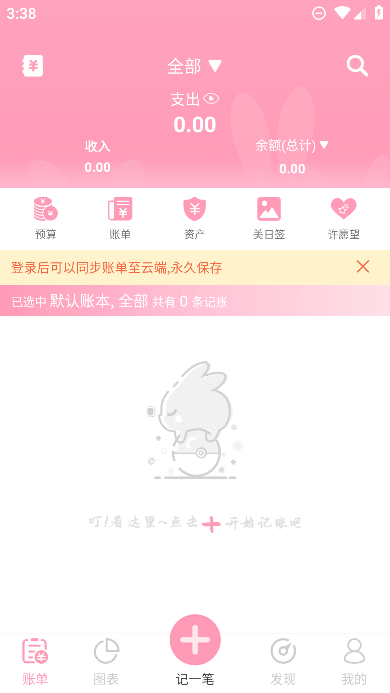 Ůapp¹ٷv2.9.20׿ͼ0