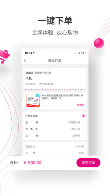 ҽappٷv3.6.9°