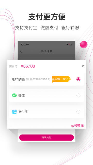 ҽappٷv3.6.9°