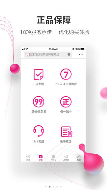 ҽappٷv3.6.9°