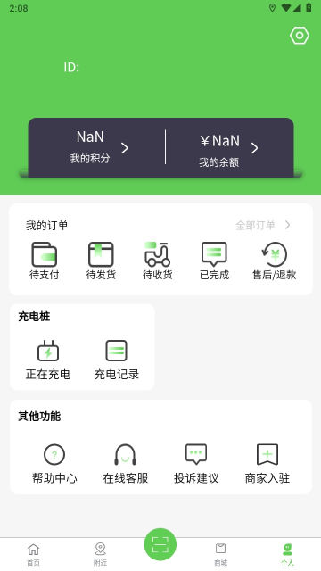 㽭ڳappٷv1.0.0°ͼ3