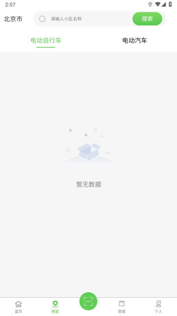 㽭ڳappٷv1.0.0°ͼ0