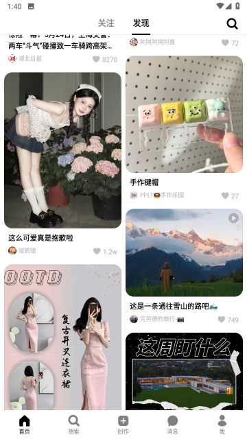 appٷv1.3.0°ͼ2