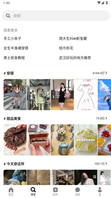 appٷv1.3.0°ͼ0