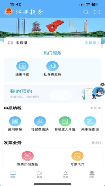 ʡ˰app׿ͻv2.2.1°ͼ0