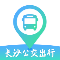 长沙公交出行app免费安卓版v5.2.9手机版