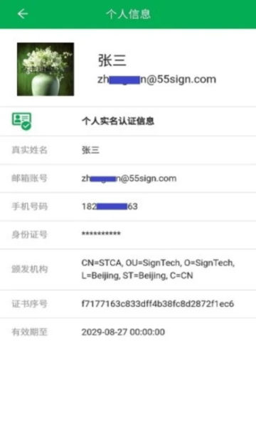 Сappٷv4.6.0°