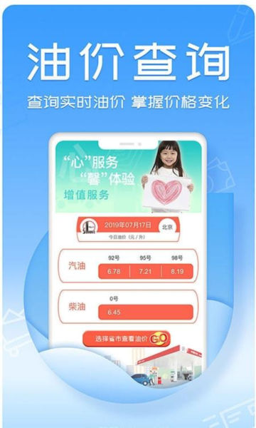 илappٷv2.5.8°
